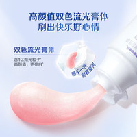  Crest/佳洁士 美白 牙膏
