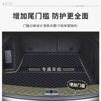 端目于 问界M5后备箱垫 22 23 24款 问界M5 尾箱垫子 黑单