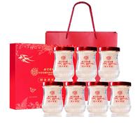 北京同仁堂鲜炖即食燕窝礼盒装滋补品店长辈