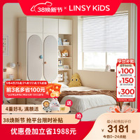 LINSY KIDS 林氏新款奶油风儿童床衣柜一体卧室女孩公主床CF1A 床+储物柜+顶柜+床垫 1200mm