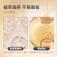 夏洛特蒂铂丽 Charlotte Tilbury CT柔焦亮颜蜜粉透明色0.8g 白月光 效期25.12  