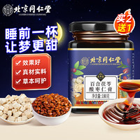 塔木金 百合茯苓酸枣仁膏 180g