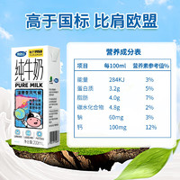 完达山 全脂纯牛奶 200ml*24盒