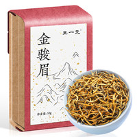 移动端、京东百亿补贴：王一元 金骏眉 一级 50g