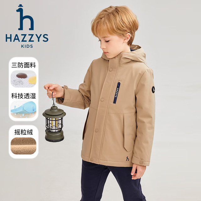 哈吉斯 品牌童装 防风厚实连帽厚风衣 奶油色 165