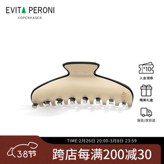 依慧达 Evita Peroni 大号鲨鱼夹女极简名媛风抓夹高马尾盘发夹子纯色新年礼物