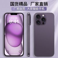 索酷 官方旗舰正品i16pro max全新智能手机2025新款5G全网通大屏安卓备用机老人机便宜百元学生价游戏电竞双卡双待