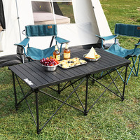 畅意游 Easy Tour 畅意游 户外野营折叠桌 100096977005 全铝合金蛋卷桌