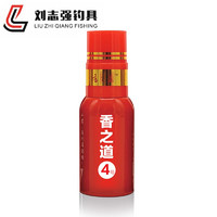 刘志强 香之道4号 复合味钓鱼小药 50ml