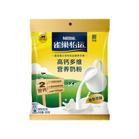 雀巢（Nestle） 奶粉全家营养高钙奶粉青少年男女成年人高钙高铁锌牛奶粉300g 【配早餐杯勺】雀巢全家300g*4袋