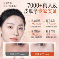 透真玫瑰角鲨烷精华油紧致抗皱抗衰老面部身体按摩提拉脸部油养肤