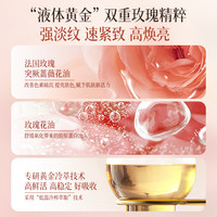 透真玫瑰角鲨烷精华油紧致抗皱抗衰老面部身体按摩提拉脸部油养肤