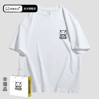 怪兽日记 纯棉短袖T恤 S—4XL