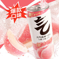 元气森林【肖战代言】0糖0脂0卡气泡水无糖饮料330mL罐装汽水组合年货 【12罐】白桃味*6罐+可乐味*6罐