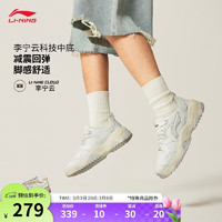 李宁 LI-NING 天迹3.0丨板鞋男子25春季新款减震回弹经典休闲运动鞋AGCV085