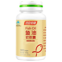 汤臣倍健 鱼油软胶囊 100粒 1000mg