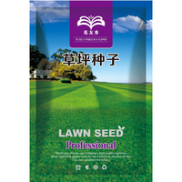 花友秀 HUAYOUXIU 蓝标高羊茅种子四季青草坪种球场园林绿化草皮卷耐践踏工程草种子 家园蓝标高羊茅种子矮生型 500克