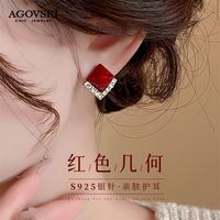 百亿补贴：蔻斯琦 Agovski S925银针酒红几何耳钉 秋冬耳饰