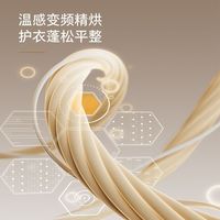 东芝洗衣机玉兔2.0洗烘套装10公斤超薄全嵌双变频热泵式烘干T19B