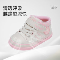 泰兰尼斯春春宝宝鞋男童格子女宝宝撞色学步鞋机能鞋 白粉 19 内长13cm适合脚长12