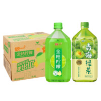 统一 金桔柠檬/青梅绿茶饮料1L*8瓶整箱