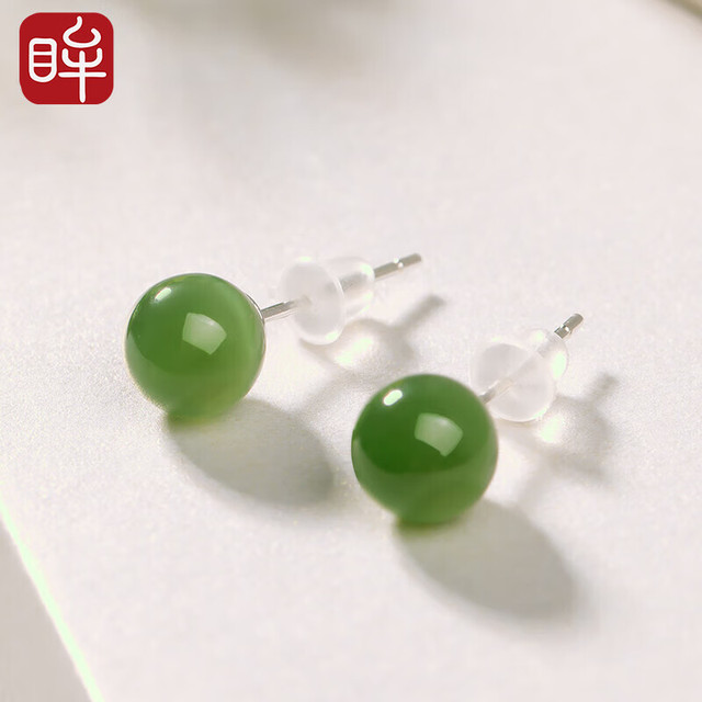 印象眸 和田玉 耳钉碧玉圆珠