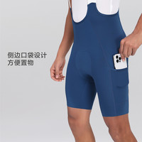 Santic森地客骑行背带短裤男透气双箭头坐垫公路自行车储物单车裤 黑色 （90KG意大利坐垫/升级面料/双储物袋） 4XL