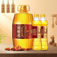 胡姬花 古法花生油5.4L组合（土榨风味4L+古法小榨700ml*2瓶）压榨一级