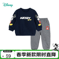 Disney baby 迪士尼宝宝童装男童儿童时尚休闲舒适保暖卫衣长裤套装 213T1276藏青 90