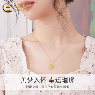 中国黄金（CHINA GOLD）黄金项链女莫比乌斯足金吊坠套链38妇 足金吊坠约1.3g 【配18K金链+心动挚爱礼盒】