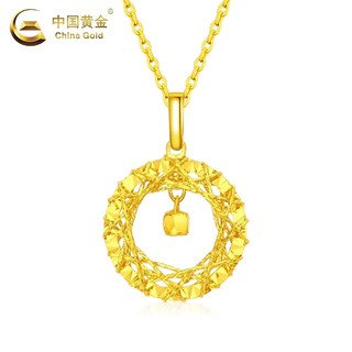 中国黄金（CHINA GOLD）黄金项链女莫比乌斯足金吊坠套链38妇 足金吊坠约1.3g 【配18K金链+心动挚爱礼盒】