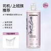 海昌 HYDRON 洗眼液眼部清洁护理液清凉型补水洗眼睛水500ml