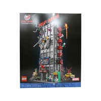 乐高 LEGO 漫威系列 76178 号角日报社 拼搭积木