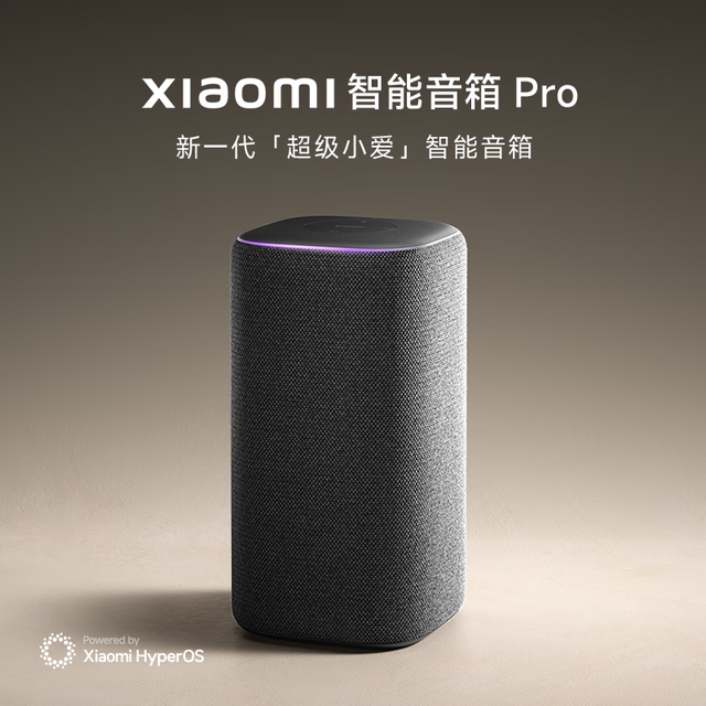 小米 智能音箱 Pro