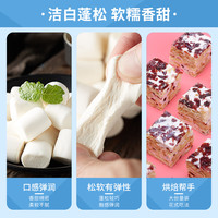 比比赞棉花糖烘焙迷你雪花酥原材料家用自制牛轧糖果休闲零食 日式棉花糖500g送500g发500g*2袋仅16.9