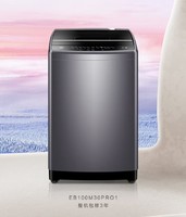 海尔 Haier EB100M30Pro1 超净洗波轮洗衣机 10kg（全国就近仓库发货）