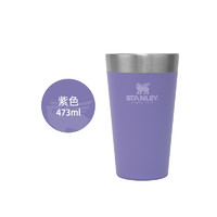 斯坦利 STANLEY 桌面不锈钢随手杯 473ml 紫色