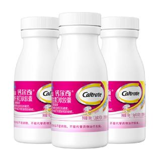 钙尔奇 液体钙维生素D软胶囊90片*3瓶