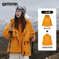 88VIP：OUTDOOR PRODUCTS 城市户外 女款冲锋衣 OFTC442462