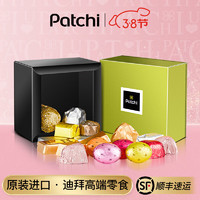 Patchi 芭驰 进口巧克力 150g 缤纷口味礼盒装