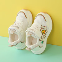 妙优童(miaoyoutong)儿童学步鞋秋季休闲男童网鞋中小童透气轻便女童运动鞋 浅紫 21 码内长13.3cm