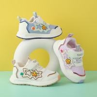 妙优童(miaoyoutong)儿童学步鞋秋季休闲男童网鞋中小童透气轻便女童运动鞋 米白 26 码内长15.8cm