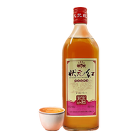 状元红 半干型 绍兴黄酒   古越龙山出品