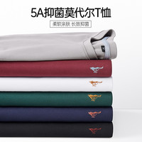 七匹狼长袖T恤男春季5A抗菌面料莫代尔圆领长T男士修身显瘦打底衫男装 201(墨绿) L 170/88A 170/88A(L)