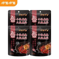 呷哺呷哺 火锅底料150g/袋 重庆麻辣牛油火锅底料 牛油150g*4袋