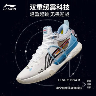 李宁 LI-NING 篮球鞋男闪击VIII Premium支撑稳定篮球比赛鞋 标准白-4  41.5