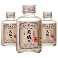 泰裕昌 TAI YU CHAN 河北衡水地标粮食酒 52%vol 100mL 3瓶