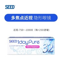 SEED 实瞳京樱渐进多焦点渐进片隐形眼镜日抛32片老花隐形官方旗舰