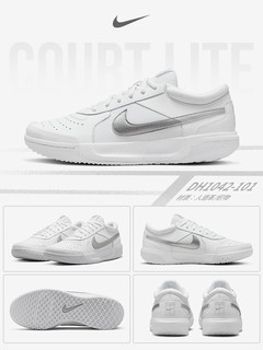 NIKE 耐克 Court Zoom Lite 3 女款网球鞋 DH1042