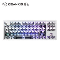 鲸系 GEANXIS GK50三模无线蓝牙机械键盘热插拔 SET-A套件版（RGB87键-无键帽）月岩白 静音红轴